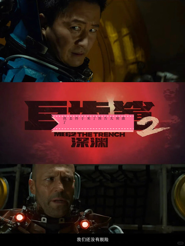 游泳赛程公布，焦点大战一触即发