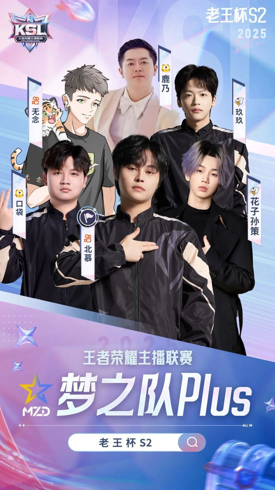 关于S赛热度飙升,网友热议不断的信息 关于S赛热度飙升,网友热议不断的信息