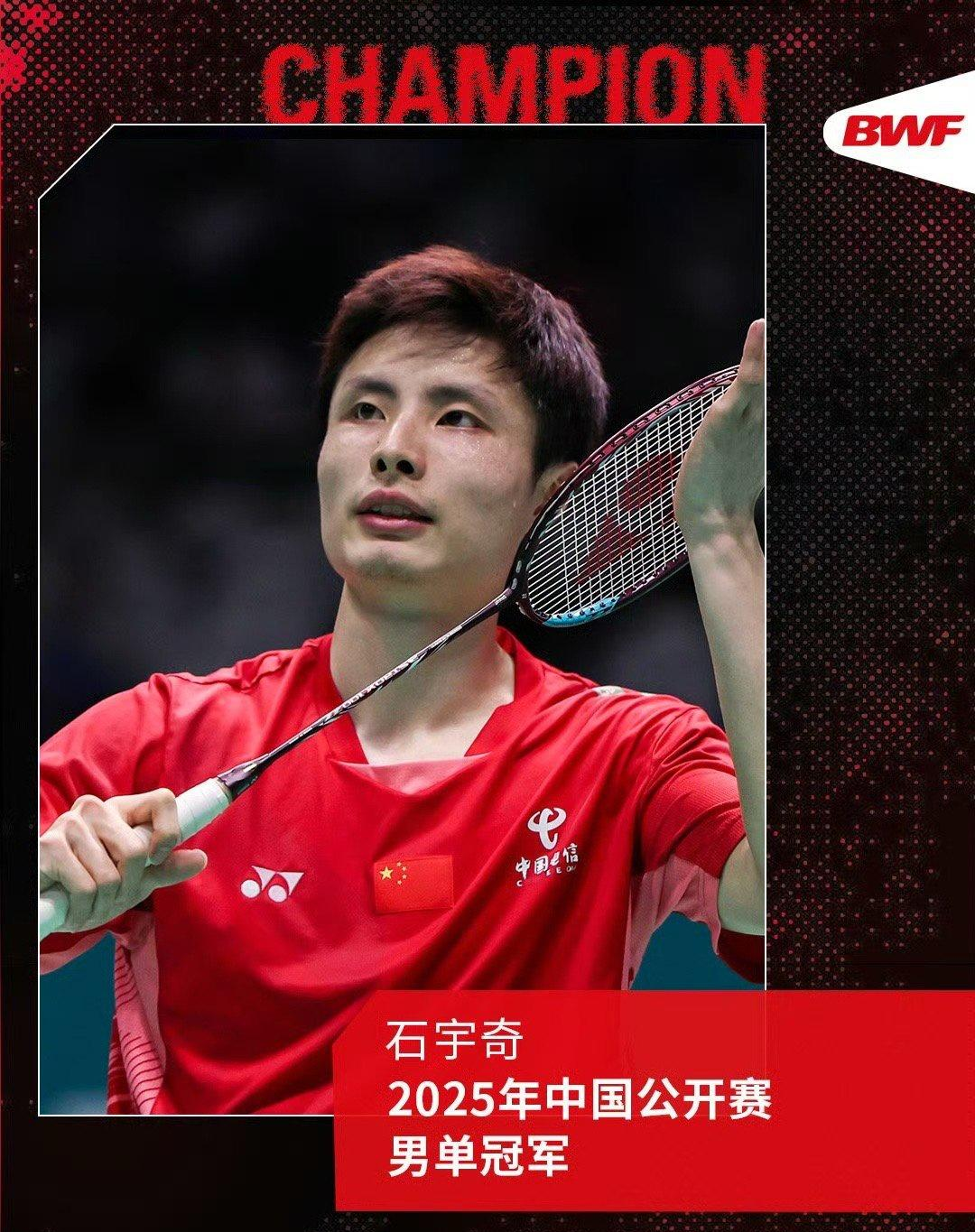 日本队完胜马来西亚队，石宇奇刷新纪录