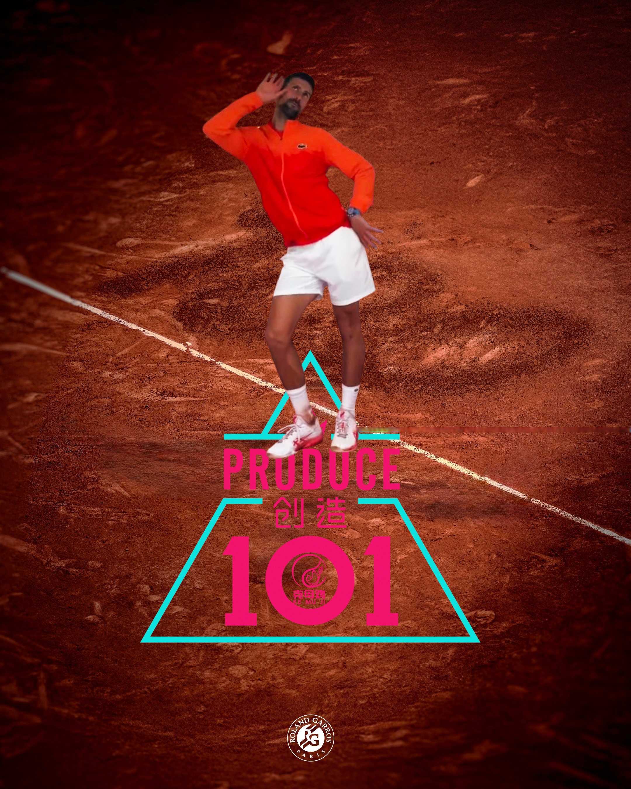 联合杯绝杀法网，德约科维奇状态火热