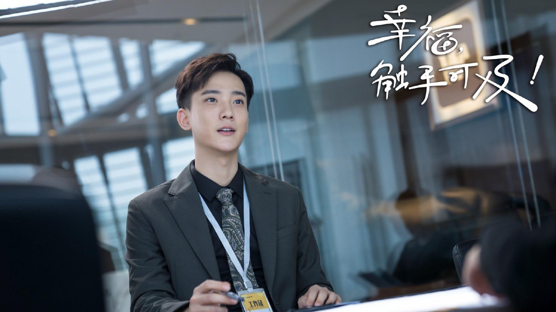 量子体育场，当德国队绝杀与中国黄鸭点燃的维度共鸣