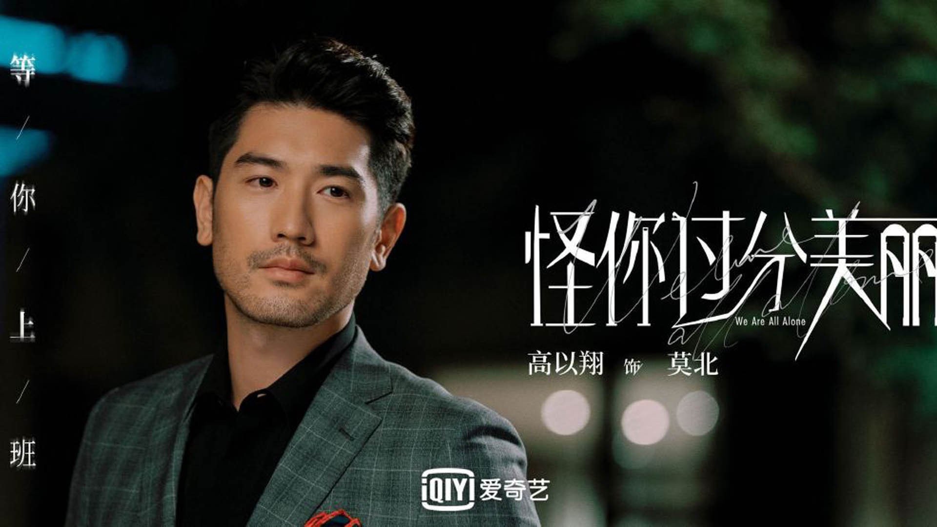 佩德里如何以一己之力对抗爱尔兰的叹息之墙？当极致天赋遭遇终极铁桶