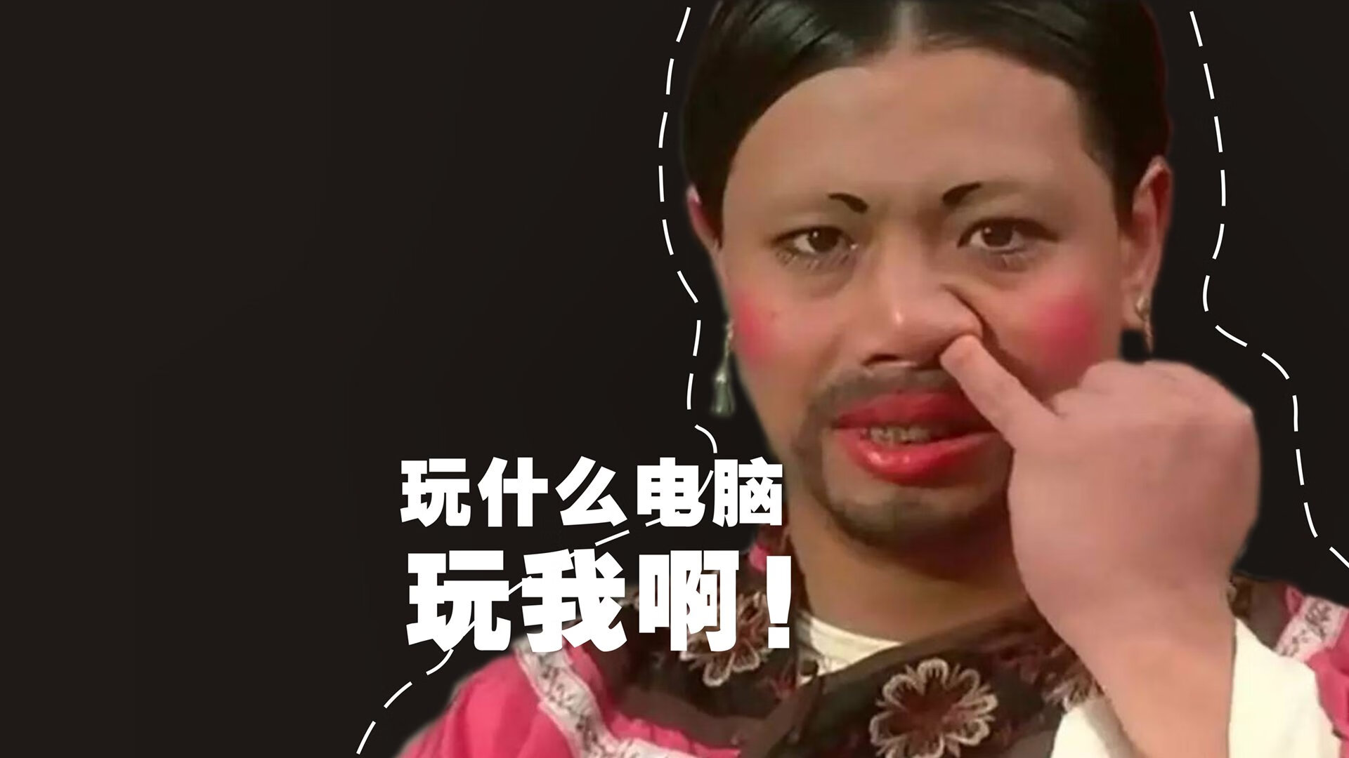当爵士乐遇上岭南吼，一场跨越太平洋的篮球对话